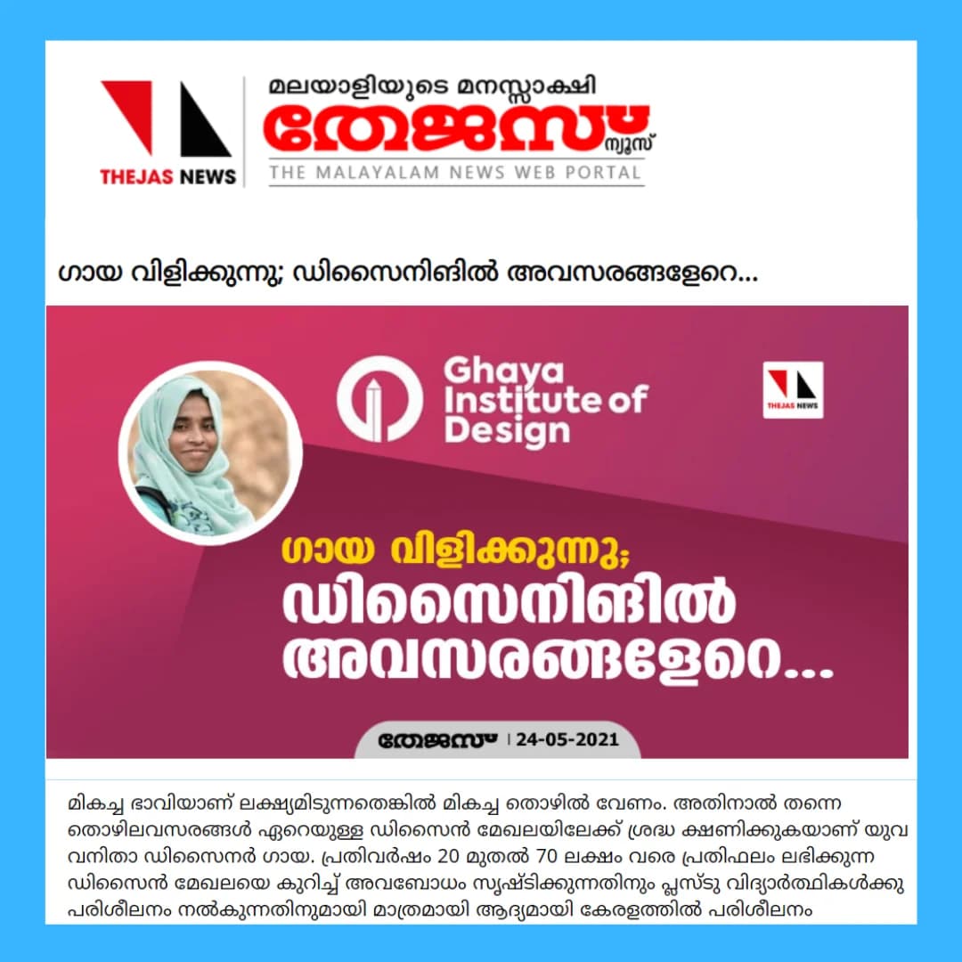 Ghaya Institute news and event photo 3