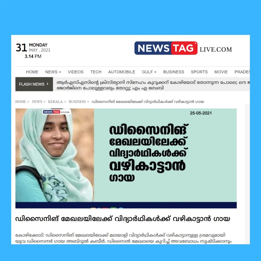 Ghaya Institute news and event photo 4