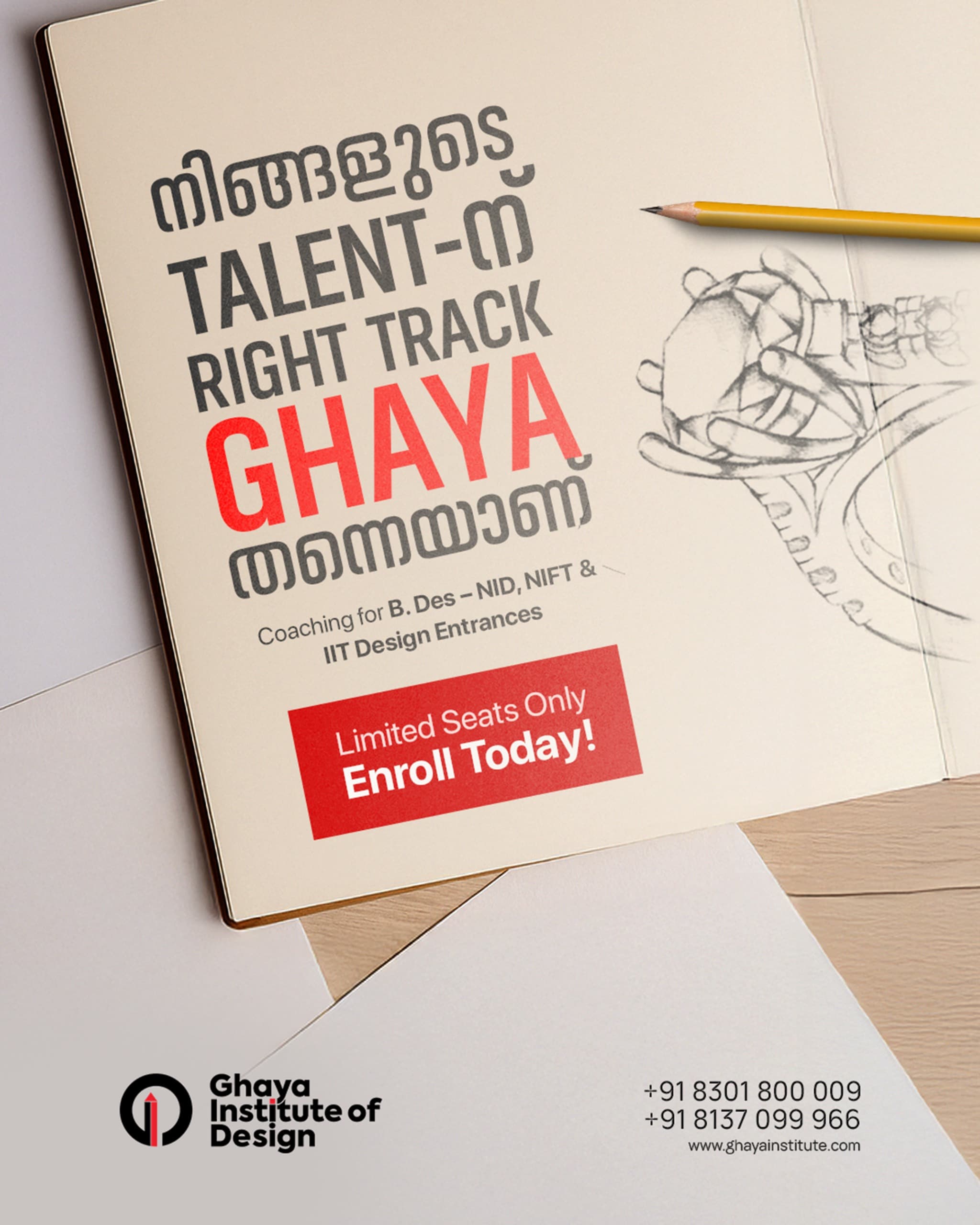 Best Design Coaching in Kerala for NIFT, UCEED and NID Preparation